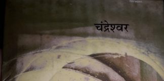 लोक से संवाद और संवेदना की कविताएं