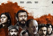 द कश्मीर फाइल्स : रुकिए! भावनाओं में मत बहिए!