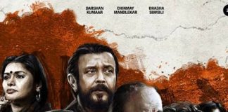 द कश्मीर फाइल्स : रुकिए! भावनाओं में मत बहिए!