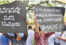 ‘बहुत्व कर्नाटक’ ने किया नफरती राजनीति के खिलाफ नागरिक समाज का आह्वान