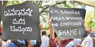 ‘बहुत्व कर्नाटक’ ने किया नफरती राजनीति के खिलाफ नागरिक समाज का आह्वान