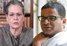 कांग्रेस और प्रशांत किशोर के बीच बातचीत क्यों टूटी?