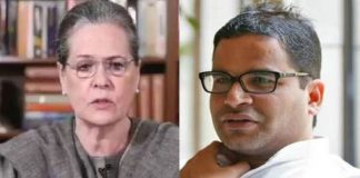 कांग्रेस और प्रशांत किशोर के बीच बातचीत क्यों टूटी?