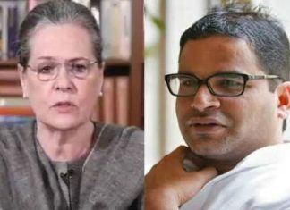 कांग्रेस और प्रशांत किशोर के बीच बातचीत क्यों टूटी?