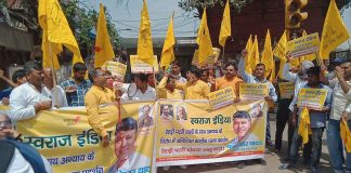 स्वराज इंडिया के रेहड़ीपटरी मोर्चा ने किया लालकिला चौक पर प्रदर्शन