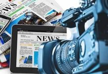 मीडिया का यह विचित्र दौर