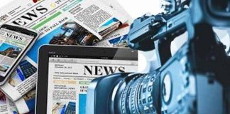 मीडिया का यह विचित्र दौर