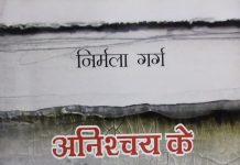 इस दौर को दर्ज करती कविताएं