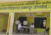 छुआछूत और भेदभाव की वजह से दलित बच्चों ने छोड़ा स्कूल