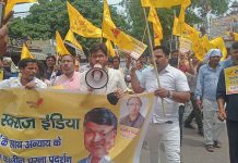 स्वराज इंडिया रेहड़ीपटरी मोर्चा ने लालकिला चौक से मार्च निकाला