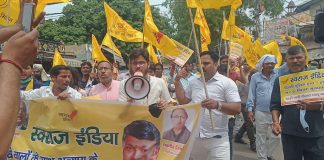 स्वराज इंडिया रेहड़ीपटरी मोर्चा ने लालकिला चौक से मार्च निकाला