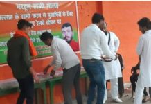 मानव सेवा से बड़ा कोई धर्म नहीं – बरकत अली