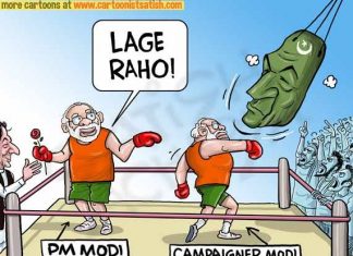 प्रधानमंत्री मोदी कब तक शासन करना चाहते हैं?