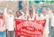 चतुर्थ श्रेणी कर्मचारियों को जल्द वेतन न मिला तो छेड़ा जाएगा संघर्ष