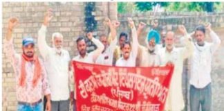 चतुर्थ श्रेणी कर्मचारियों को जल्द वेतन न मिला तो छेड़ा जाएगा संघर्ष