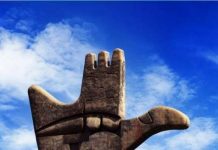 चंडीगढ़-विवाद : कृपया जिम्मेदारी से सम्हालें