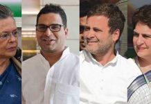 क्या प्रशांत किशोर के पास कोई संजीवनी बूटी है?