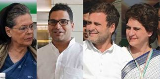 क्या प्रशांत किशोर के पास कोई संजीवनी बूटी है?