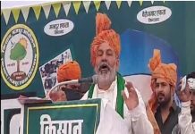 किसान महापंचायत : एक और किसान आंदोलन की जरूरत – टिकैत