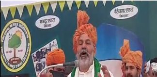 किसान महापंचायत : एक और किसान आंदोलन की जरूरत – टिकैत