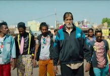 अवसर का खेल और खेल का अवसर