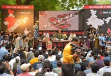 अल्पसंख्यकों के अधिकारों की लड़ाई कौन लड़ेगा?