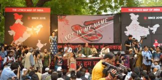 अल्पसंख्यकों के अधिकारों की लड़ाई कौन लड़ेगा?