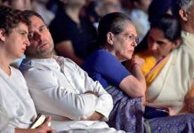 कांग्रेस : अंदर का कलह, बाहर की अपेक्षाएं