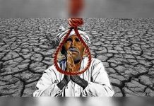 बुंदेलखंड में किसानों के खुदकुशी करने की घटनाएं बढ़ीं