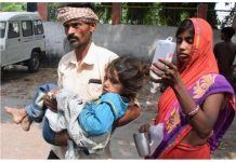 जरूरतमंदों की मदद में नाकाम रहीं प्राथमिक स्वास्थ्य सेवाएँ