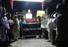 एमएसपी गारंटी कानून के लिए वाराणसी में धरना