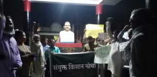 एमएसपी गारंटी कानून के लिए वाराणसी में धरना