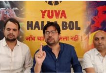 युवा नेतृत्व तलाशने और तराशने में जुटेगा युवा हल्ला बोल