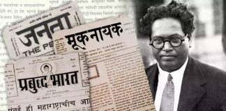 ऊँच-नीच में बँटा समाज राष्ट्रीय एकता की राह में रोड़ा है