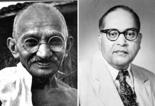 गांधी, आंबेडकर और पूना पैक्ट