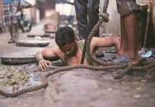 हाथ से मैला ढोने के कारण किसी की मृत्यु होने की रिपोर्ट नहीं : सरकार