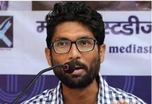 जिग्नेश की गिरफ्तारी पर अनुसूचित जाति आयोग ने गुजरात, असम को जारी किया नोटिस