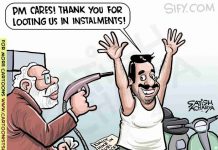 पेट्रोल-डीजल की ऊँची कीमतों के लिए आखिर कौन जिम्मेवार है?