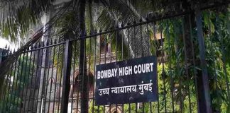 महिला स्वराज ने पोस्को आरोपी को जमानत देने पर निराशा जताई