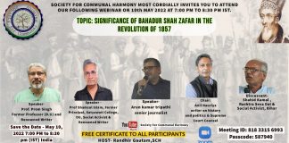 प्रथम स्वतंत्रता संग्राम पर ऑनलाइन गोष्ठी