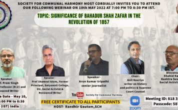 प्रथम स्वतंत्रता संग्राम पर ऑनलाइन गोष्ठी