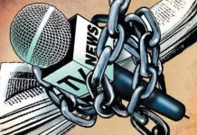 प्रेस की आजादी और लोकतंत्र