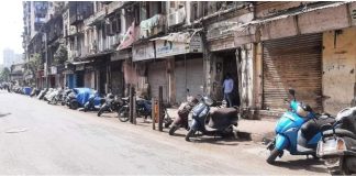 राष्ट्रीय पिछड़ा वर्ग मोर्चा के भारत बंद का दिखा असर