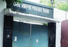 नीतीश सरकार गायघाट रिमांड होम प्रकरण में ढुलमुल रवैया छोड़े : महिला स्वराज