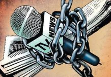 आज का मीडिया