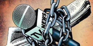 आज का मीडिया