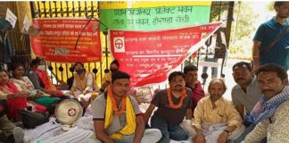 आउटसोर्सिंग के विरोध में वन विभाग के दिहाड़ी कर्मी अनशन पर