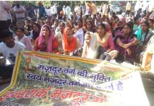 इंटरार्क मजदूरों के हक में उठी आवाज