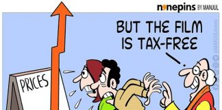 महॅंगाई को काबू करने से पहले इन चार बहानों पर काबू पाना जरूरी