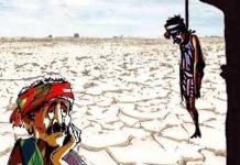 उप्र. : घर में पड़ रहे थे फाके, किसान ने कर ली खुदकुशी